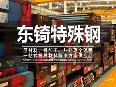 南通商標(biāo)注冊(cè)代理機(jī)構(gòu)收費(fèi)標(biāo)準(zhǔn)詳解
